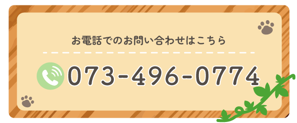 電話バナー